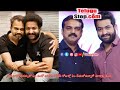 young tiger junior ntr confusing fans details యంగ్ టైగర్ జూనియర్ ఎన్టీఆర్ ఫ్యాన్స్ ను కన్ఫ్యూజ్