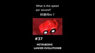 Choro-Q What is the speed per second?（チョロQ秒速何ｍで走る？）　No37  MITSUBISHI LANCER EVOLTIONⅦ     #shorts