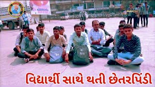 || શિહોર ST માં થતી હેરાનગતી વિદ્યાર્થિની વારે અશોકભાઈ મામશી અને તેમની ટીમ ||