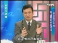 新聞夜總會 2011年3月21日 part 3 4