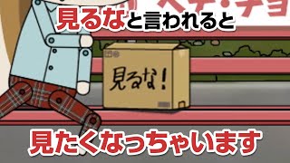 紙兎ロペ「フリ」編