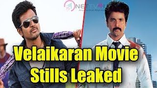 Actor Sivakarthikeyan's Velaikaaran Movie Stills Leaked Going viral On Social Media | Velaikaaran