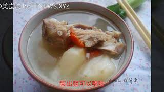 怎麼做排骨馬蹄湯【湯水食譜】