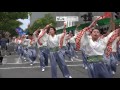 高知工科大学よさこい踊り子隊