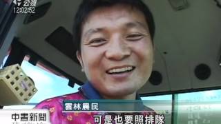 20120626-公視中晝新聞-   擔心租不到割稻機 老農自殺救回