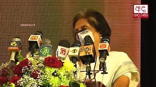 Politics in Sri Lanka has become a Bureaucracy - Chandrika