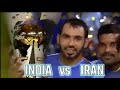 India vs Iran Kabaddi World Cup 2016 l Final Match