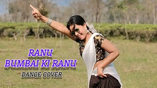 Ranu Bombai Ki Ranu Full Song | Dance Cover | Trending Viral Song | Tithi’s World