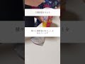 【不登校の小1長女にやっていること】 short shorts shortvideo 子育て 不登校 登校拒否