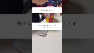 【不登校の小1長女にやっていること】 #short #shorts #shortvideo #子育て #不登校 #登校拒否