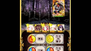 【魔法使いと黒猫のウィズ】Orlha Report 罪なき咎人　破獄級　初見ノーコン