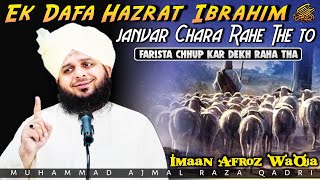 Hazrat Ibrahim Alayhisalam Ka Ima'an Afroz Waqia - Peer Ajmal Raza Qadri New Bayan 2021