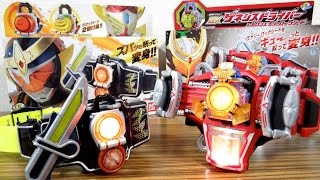 新旧ベルトを比較レビュー！本日再販 DX戦極ドライバー \u0026 DXゲネシスドライバー 仮面ライダー鎧武/ガイム