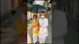 আমাৰ সৰু দৰা #shorts#viralshort #shortsfeed #viral #youtubeshorts