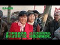 两个高手对歌王，精彩搞笑这一场，个个山歌都够狠水平都是一样强