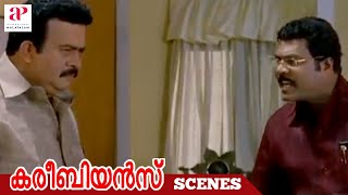 Carrebeyans Malayalam Movie Scenes | Kalabhavan Mani threatens Saikumar | Shweta Menon