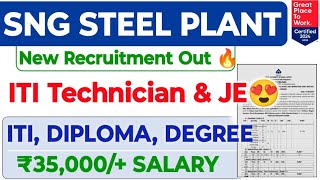 SNG STEEL PLANT ITI Technician Recruitment 2025 🔥 Salary: ₹35,000/+ |Synergy Steel ITI, Diploma Jobs