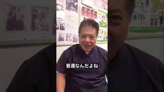 急性腰痛と慢性腰痛の違いとは？