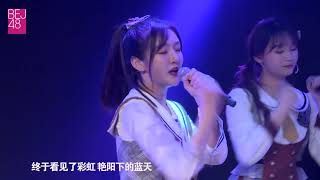 《愛與前方》BEJ48 TeamB 2018-04-13 (全員．半開麥．生唱)