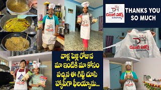 వాళ్ల పెళ్లి రోజున మా ఇంటికి మా కోసం వచ్చిన ఈ గిఫ్ట్ చూసి హ్యాపీగా ఫీలయ్యాను... 😍 #TenaliDoubleHorse