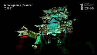 Guest work by Yann Nguema (France) at 1minute Projection Mapping in Odawara Castle