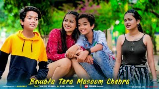 Bewafa Tera Masoom Chehra | Jubin Nautiyal | Cute love Story | Owais Shaikh | Latest Song | BRfilms
