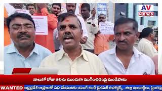 AV NEWS//దేవాలయాల జోలికొస్తే ఖబర్దార్: కార్పొరేటర్ కళ్లెం నవజీవన్ రెడ్డి