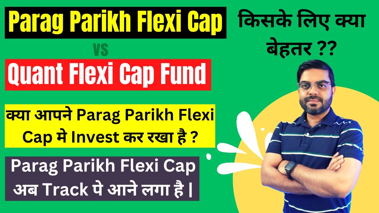 Parag Parikh Flexi Cap Vs Quant Flexi Cap Fund 2023 | Best Flexi Cap ...