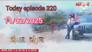 adoror asur || today Ep - 320 || 11 February 2025 #entertainment #adororasur #rengonitv