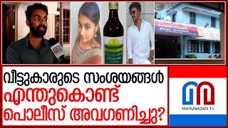 ഷാരോൺ കൊലപാതകത്തിൽ പൊലീസ് വീഴ്ച ആവർത്തിച്ച് സഹോദരൻ   I   Greeshma sharon