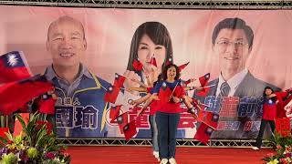 臺南市北區婦女會國旗裝歌舞表演：堅持