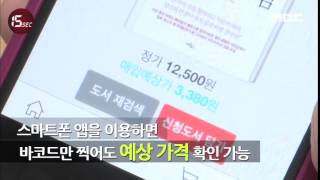 [15sec] 중고책 팔기 쉬워졌다