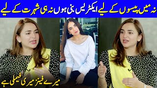 I Didn't Become An Actress For Money Or Fame | Yumna Zaidi Interview | Celeb City | SB2G