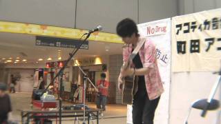 てくてくＴＶ　NoDrugライブ　町アコ2011　ドキュメント　6月25日高画質