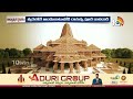 4 biggest temples in country దేశంలో ప్రారంభం కానున్న 4 అతి పెద్ద ఆలయాలు 10tv news