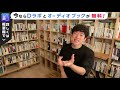 恋人の携帯が見たい。ラインが気になる人へ