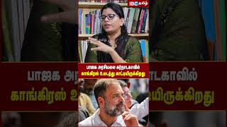 BJP அரசியலை கர்நாடகாவில் Congress உடைத்து காட்டி இருக்கிறது! -Journalist Kavitha Muralidharan | Modi