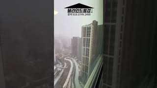 힐스테이트 관악센트씨엘 눈이와요