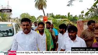 LIVE బుచ్చిరెడ్డిపాలెం నగరంలో జరిగిన 20 కోట్ల స్కాంపై విలేకరుల సమావేశం| NELLORE | CHAMUNDITV