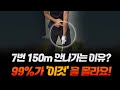 아이언 잘 치는 방법! 딱 3일만 해보세요 자동으로 150m 나갑니다! - 이용성프로 3부