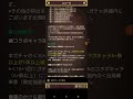 【逆転オセロニア】東京リベンジャーズコラボ記念ガチャ！ 創設メンバーup 紹介！ shorts