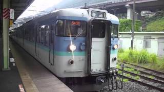 540M　115系1000番台C14編成@相模湖駅発車