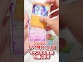 【黒炎】ポケカ開封 65日目【ポケモンカード】　 shorts ポケカ 開封動画