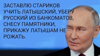 КТО ПОМОГАЕТ РОССИЙСКОЙ ПРОПАГАНДЕ ? // ПОДАРКИ ИЗ ШВЕЙЦАРИИ. // ОПОЗДАНИЕ АЙРБАЛТИК НА ЧАС.