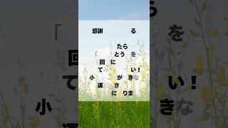 2025年、運気を爆上げする方法を教えます！