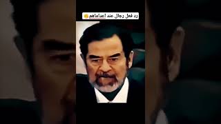 صدام حسين محب محمد مرسي عمر المختار ✊️😌