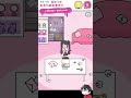 キミへのキモチ♡ shorts ストーカー彼女 vtuber ひやまじゅんた ゲーム実況 スマホゲーム