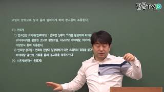 [운전직공무원] 자동차구조원리 계기의 구성에대한 설명