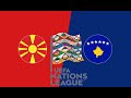 North Macedonia U21 vs Kosovo U21 |🔴Live Match Today⚽🎬