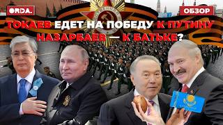 Казахономика — что не так с налогами? Между Москвой и Астаной снова любовь?  «Людоед» БН сел: 15 лет